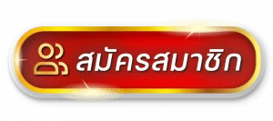 คิงคองพีจี